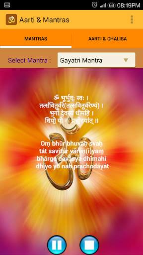 Aarti and Mantra - offline screenshot 4