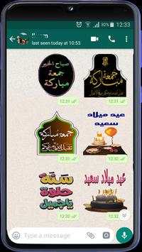 Happy New Year 2021 Stickers - WAStickerApps screenshot 10