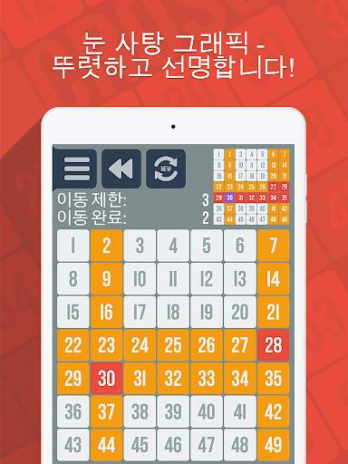 Cross Game screenshot 1