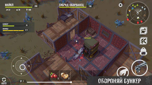 No Way To Die: Выживание любой ценой скриншот 2