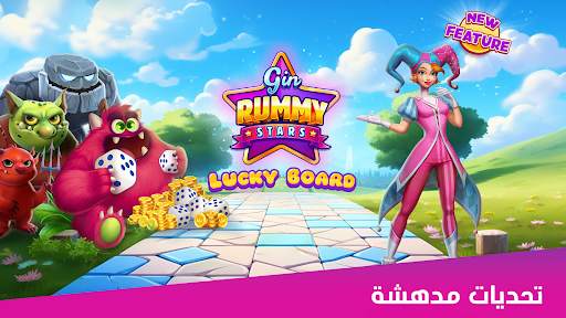 Gin Rummy Stars- لعبة البطاقات 3 تصوير الشاشة