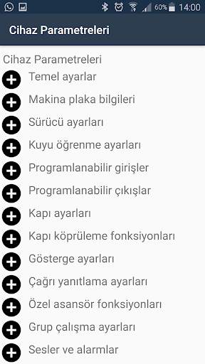 Arem Mobile screenshot 8