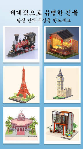 Pocket World 3D screenshot 2