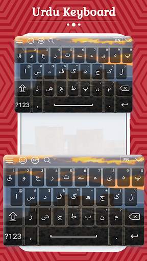 Urdu Keyboard screenshot 4