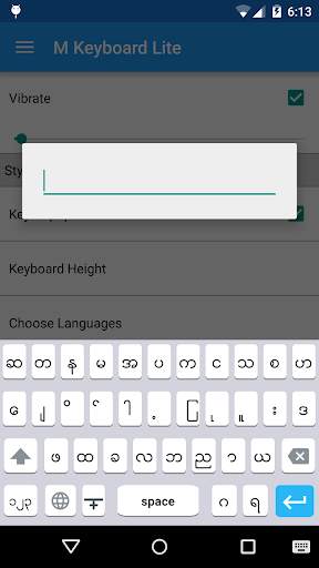 M Keyboard screenshot 1