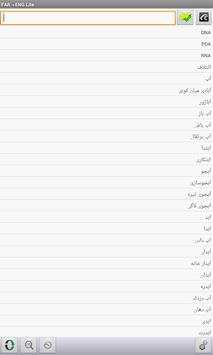 Eng-Farsi Translator Lite screenshot 2