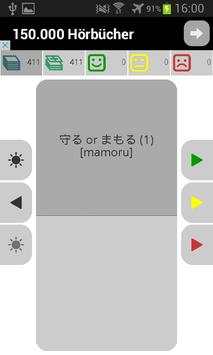 Lingual Gamebox screenshot 5