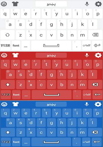 Pashto Keyboard Pro screenshot 6