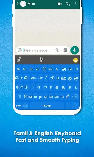 Tamil Keyboard 1 تصوير الشاشة