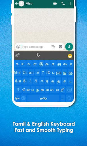 Tamil Keyboard screenshot 1