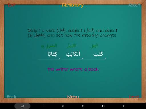 Arabic For All - 1 - Lite screenshot 16
