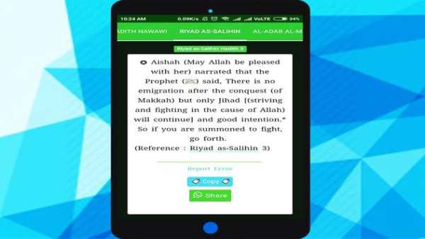 Muslims Message screenshot 9