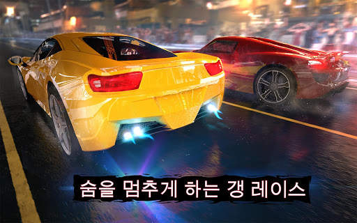 탑 스피드: 드래그 스피드 스트리트 레이싱 3D screenshot 14