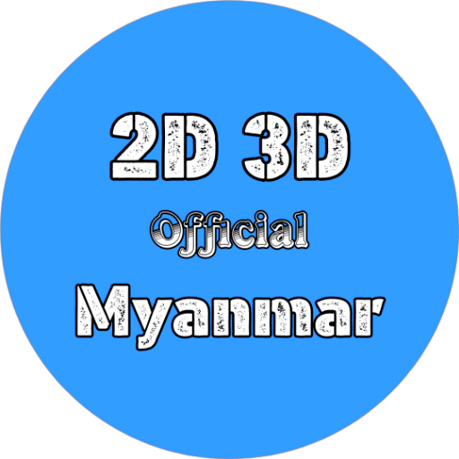 2D 3D Official Myanmar 🇲🇲 - Myanmar 2D 3D Live icon