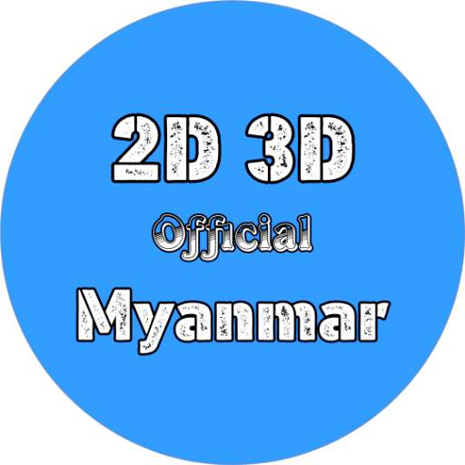 2D 3D Official Myanmar 🇲🇲 - Myanmar 2D 3D Live 1.4
