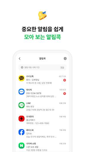Dr.Capsule  Antivirus, Cleaner screenshot 3