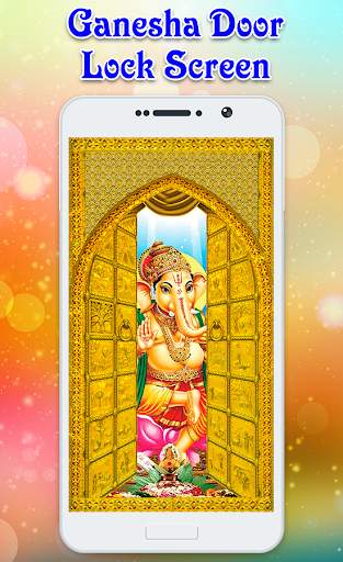 Ganesha Door Lock Screen 1 تصوير الشاشة