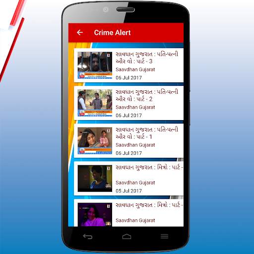 Sandesh News TV screenshot 6