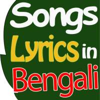 Song Lyrics Bengali logo