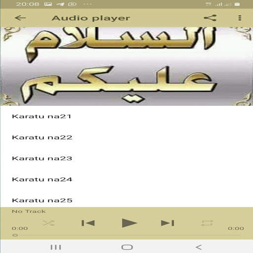 Karatun muwadda na3 screenshot 2
