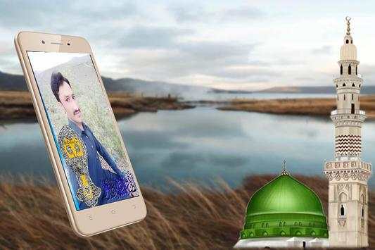 12 Rabi ul Awal DP Maker screenshot 6