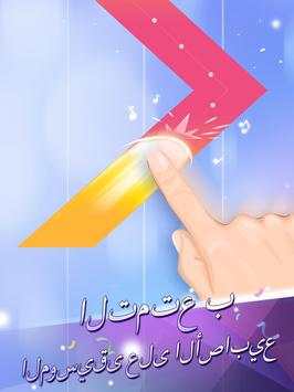 Piano Tiles 2™ 10 تصوير الشاشة