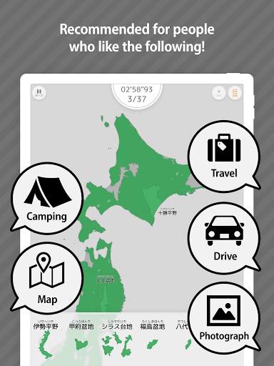 Geography of Japan screenshot 16