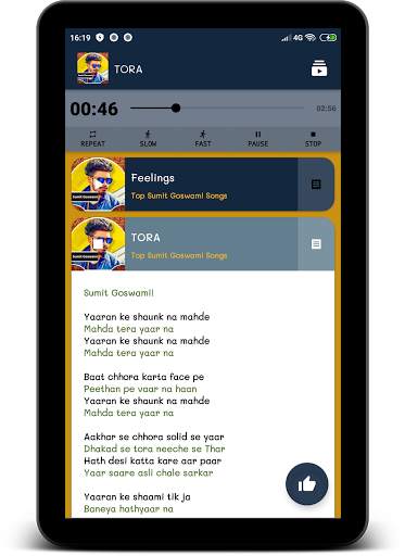 Sumit Goswami Songs - Haryanvi Music screenshot 2