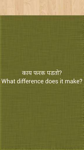 Learn English In Marathi screenshot 7