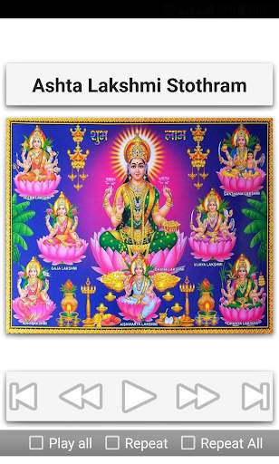 Durga Devi Stuthi 6 تصوير الشاشة