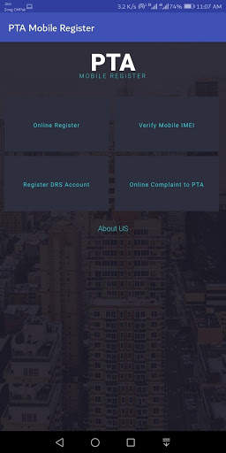 Guide for PTA Device Registration -  Verify Mobile screenshot 1