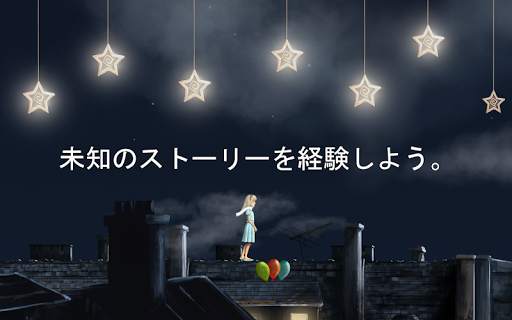 Lucid Dream Adventure: 神秘 screenshot 11