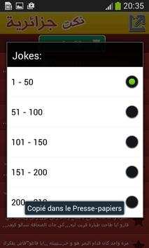 نكت جزائرية جديدة مضحكه screenshot 5