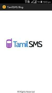 TamilSMS Blog screenshot 5