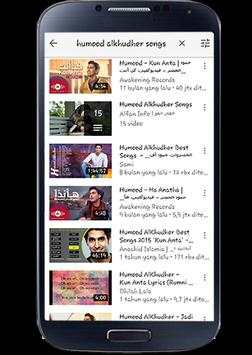 Kun Anta Songs screenshot 5