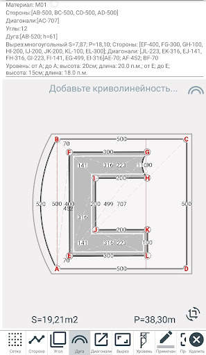 SmartDraw screenshot 6