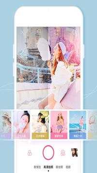 Beauty Camera – Selfie Cam Pro screenshot 2
