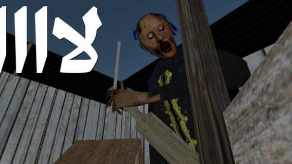 Scary Granny Arabic - جراني screenshot 3