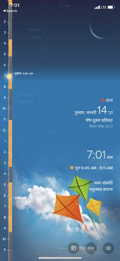 Hindu Calendar - Panchang screenshot 1