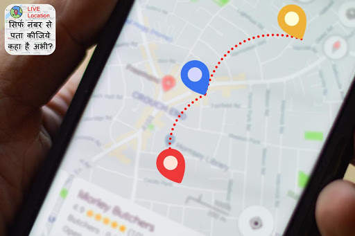 Find Mobile Number Location: Mobile Number Tracker screenshot 1