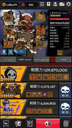 忍者大戦：ディフェンスRPG screenshot 10