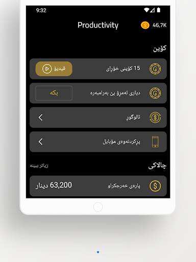 iFollow - Social Booster screenshot 20