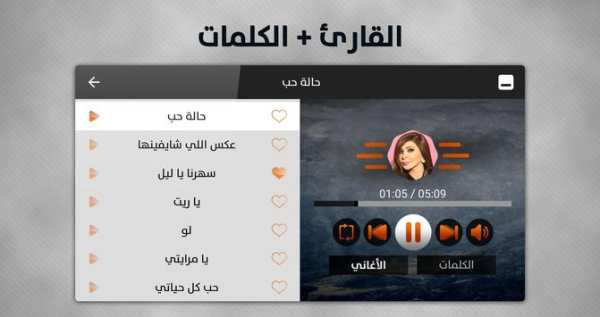 إليسا 2020 بدون نت screenshot 8