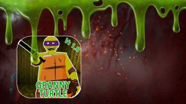 Turtle Granny V2: Horror Scary MOD скриншот 3