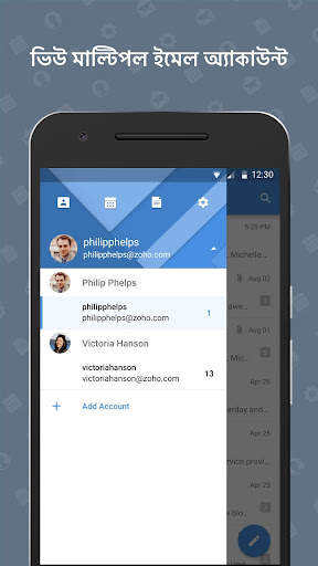 Zoho Mail - Email and Calendar screenshot 1