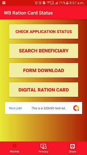 West Bengal Ration Card Status screenshot 3