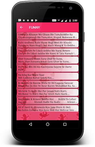 hindi Love Messages and Shayari free screenshot 4