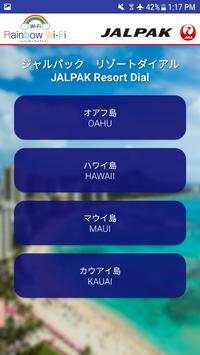 Rainbow WiFi screenshot 3