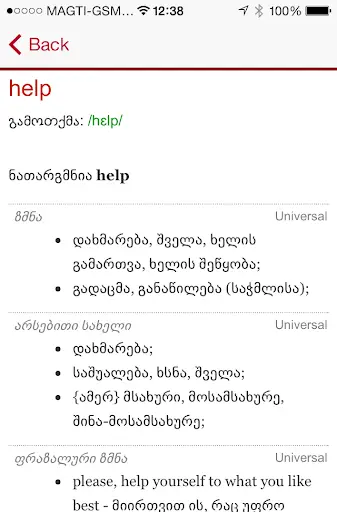Translate screenshot 2