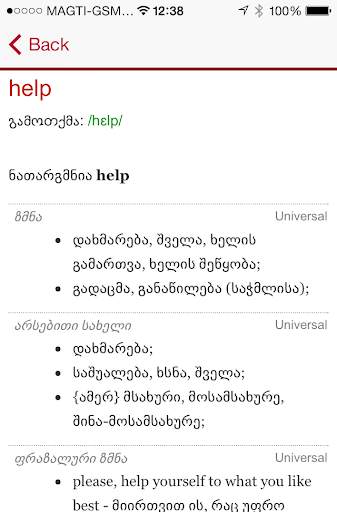 Translate screenshot 2